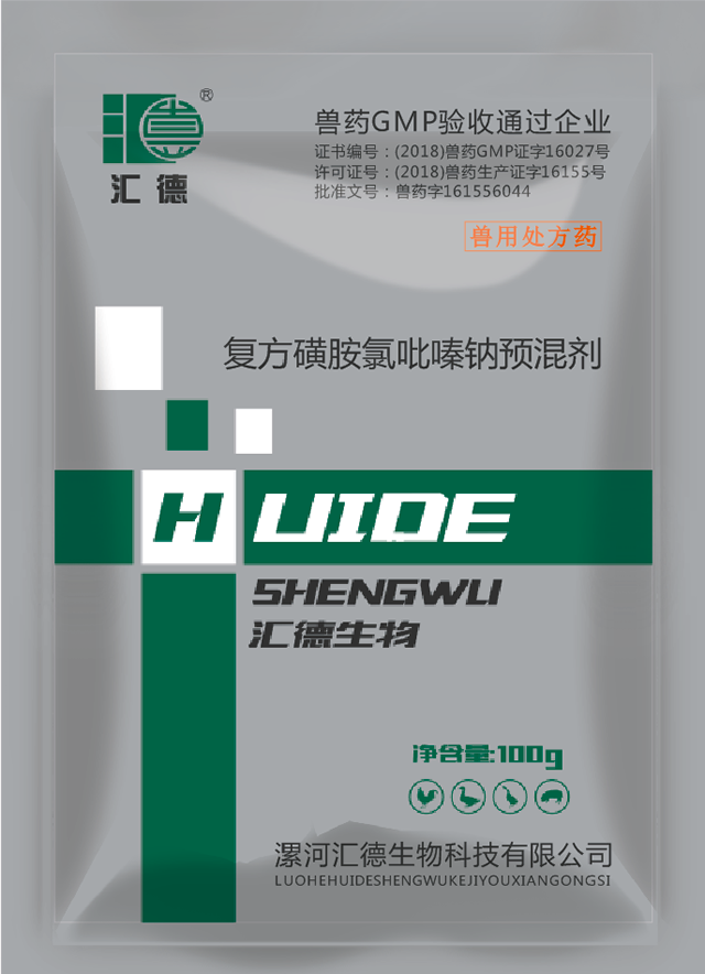 zuoairibi啊啊啊啊啊屄痹复方磺胺氯吡嗪钠预混剂